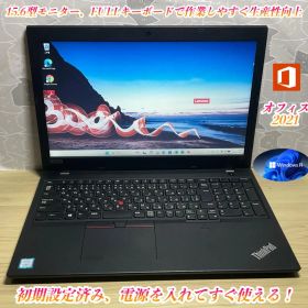 大画面＞Thinkpad L580 i5/16G/SSD 256G/Office