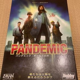 PANDEMIC