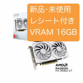 エイスース(ASUS)の【希少な白•新品•レシート付】ASUS RX9060XT 16GB WHITE(PCパーツ)