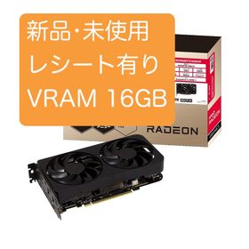 クロウトシコウ(玄人志向)の【新品•未使用】玄人志向RX9060XT 16GB(PCパーツ)