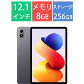 シャオミ Xiaomi Redmi Pad 2 Pro/12.1型/Snapdragon 7s Gen 4/メモリ 8G/ストレージ 256G/Xiaomi HyperOS2.0（Android 15）/Graphite Gray VHU6111JP