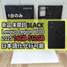 Lenovo Legion Tab Y700 2025 16GB512GB