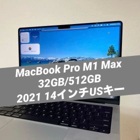 MacBook Pro M1 Max 32GB/512GB 2021 USキー