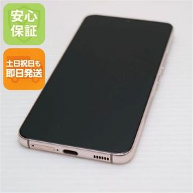 安心保証 新品同様 Galaxy S22 SC-51C ピンクゴールド