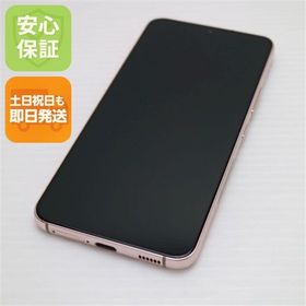 安心保証 超美品 Galaxy S22 SC-51C ピンクゴールド
