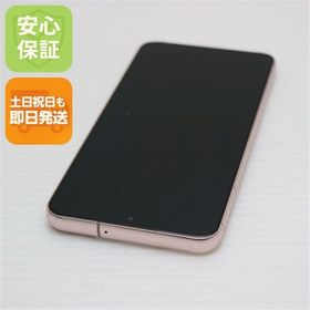 安心保証 美品 Galaxy S22 SC-51C ピンクゴールド