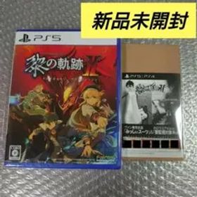 英雄伝説 黎の軌跡II -CRIMSON SiN- 通常版