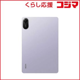 【 新品 未開封 】 XIAOMI シャオミ Redmi Pad 2 Lavender Purple 6G＋128G ［11型 /Wi-Fiモデル /ストレージ：128GB］ VHU5864JP 未使用 送料無料