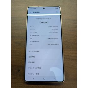 ギャラクシー(Galaxy)のGALAXY S25 Ultra 256gb 国内版 チタニウムグレー (スマートフォン本体)