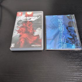 Switch HUNDRED LINE（ハンドレッドライン）最終防衛学園