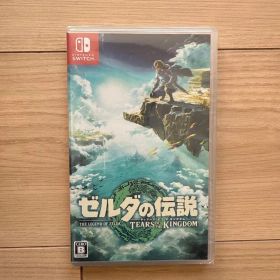 新品未開封 ゼルダの伝説 ティアーズ オブ ザ キングダム switch