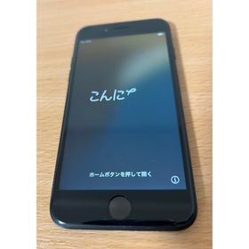 アップル(Apple)の［SIMフリー/匿名配送］iPhone SEブラック（第2世代）(スマートフォン本体)