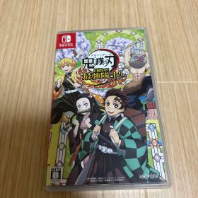鬼滅の刃 目指せ！最強隊士！ Switch 新品¥5,230 中古¥3,250 | 新品