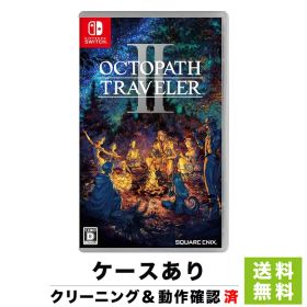 ニンテンドースイッチソフト オクトパストラベラーII 限定版 オクトパストラベラーⅡ | SQUARE ENIX