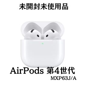 新品 Apple AirPods 4 MXP63J/A