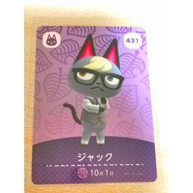 ニンテンドウ(任天堂)のジャック amiiboカード あつまれどうぶつの森 (その他)