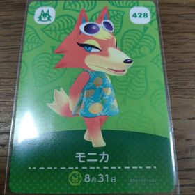 ニンテンドウ(任天堂)のあつまれどうぶつの森 amiiboカード モニカ(その他)