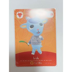 ニンテンドウ(任天堂)のレム amiiboカード あつまれどうぶつの森 任天堂(その他)