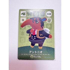 ニンテンドウ(任天堂)のアントニオ amiiboカード あつまれどうぶつの森 任天堂(その他)