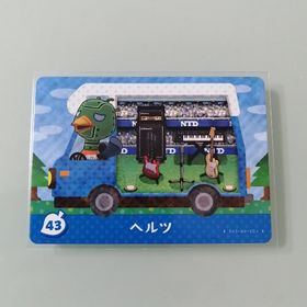 ニンテンドースイッチ(Nintendo Switch)のamiiboカード 43 ヘルツ(その他)