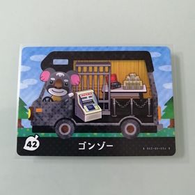 ニンテンドースイッチ(Nintendo Switch)のamiiboカード 42 ゴンゾー(その他)
