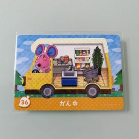 ニンテンドースイッチ(Nintendo Switch)のamiiboカード 36 かんゆ(その他)