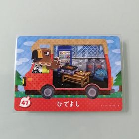 ニンテンドースイッチ(Nintendo Switch)のamiiboカード 47 ひでよし(その他)