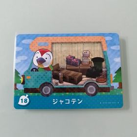 ニンテンドースイッチ(Nintendo Switch)のamiiboカード 18 ジャコテン(その他)