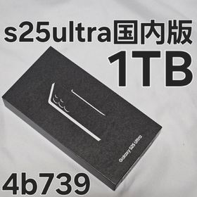 Galaxy s25 ultra 1TB SM-S938Q 国内版(スマートフォン本体)
