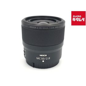 【中古】 【良品】 ニコン NIKKOR Z MC 50mm f/2.8