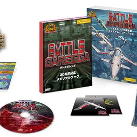 PS4 バトルガレッガ Rev.2016 PREMIUM EDITION