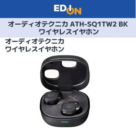 【01128】■新品未使用■オーディオテクニカ ATH-SQ1TW2 BK ワイヤレスイヤホン 早いもの勝ち！