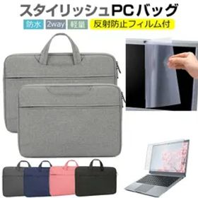 Lenovo ThinkPad L13 Yoga Gen 4 2023年版 [13.3インチ] ケース カバー パソコン バッグ フィルム セット おしゃれ シンプル かわいい 耐衝撃 手提げ メール便送料無料