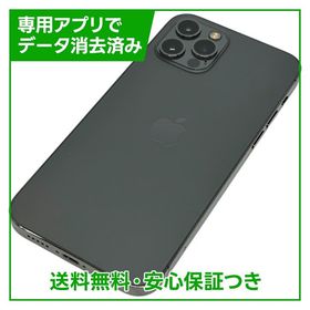 【バッテリー80%】iPhone 12Pro 128GB グラファイト SIMフリー ドコモ版