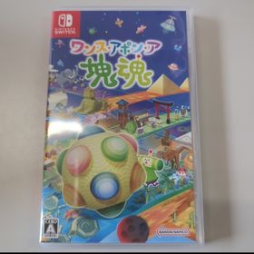 ニンテンドースイッチ(Nintendo Switch)のワンス・アポン・ア・塊魂(家庭用ゲームソフト)