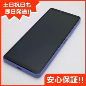 超美品 Xperia 10 IV SOG07 ラベンダー スマホ 白ロム 土日祝発送OK 08000