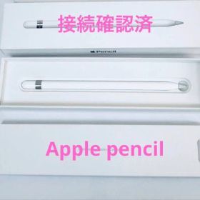iPad Apple Pencil 第1世代