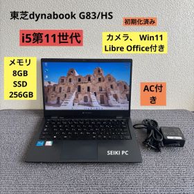 東芝dynabook G83/HS i5-1135G7 メモリ8GB#M6818