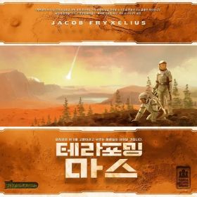 テラフォーミング・マーズ 未開封