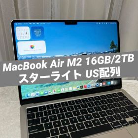 MacBook Air M2 16GB/2TB 2022 スターライト US配列
