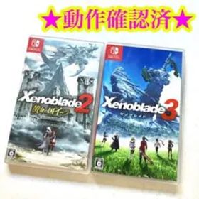 Switch ゼノブレイド2 黄金の国イーラ ゼノブレイド3