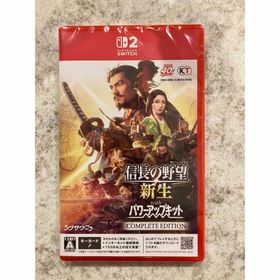 コウエイカガク(KOEI)の信長の野望・新生 with パワーアップキット Complete Edition(家庭用ゲームソフト)