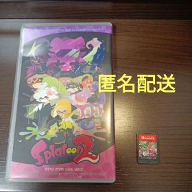 Switchソフト スプラトゥーン2