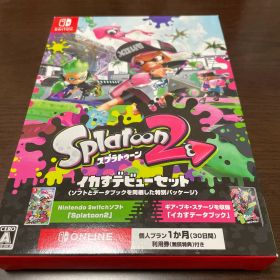 スプラトゥーン2 イカすデビューセット