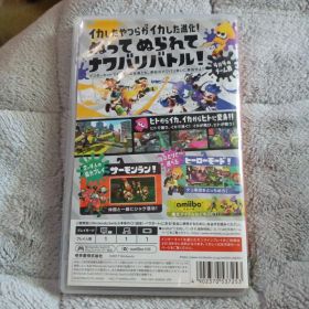 Switch スプラトゥーン2