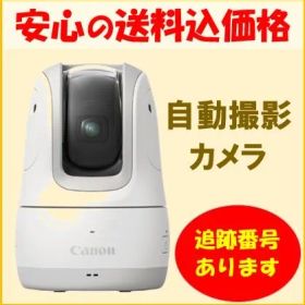 製造終了品★新品未開封【送料無料】CANON PowerShot PICK（キャノン キヤノン パワーショットピック）自動撮影カメラ PSPICKWH