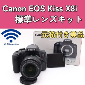 最終価格❣️美品❣️Canon EOS Kiss X8i 元箱付き Wi-Fi