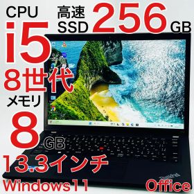 Core i5 11世代 8GB Windows11 ノートパソコン オフィス付き Lenovo ThinkPad X13 Gen2 20WLS9U700 2021年式