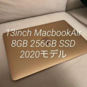 MacBook Air 13inch 8GB 256GB ゴールド 元箱付き