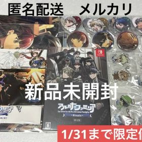 アルカナファミリアRinato Switch 限定版 ステラワーススペシャル特典